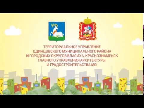 Создадим красоту вместе. Твой район - твои идеи! смотреть онлайн