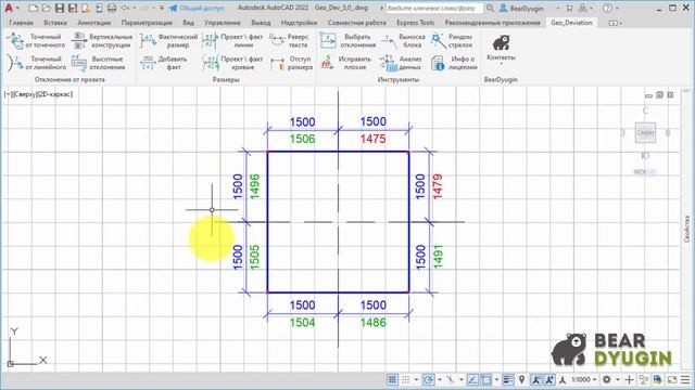 Оформление исполнительных схем. Geo_Deviation v 2.5.0 смотреть онлайн