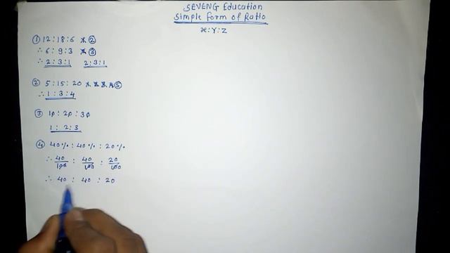 Simple Form of Ratio | F.Y.B.COM смотреть онлайн