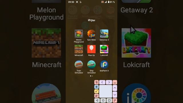 Пробуем тачпад для телефонов смотреть онлайн