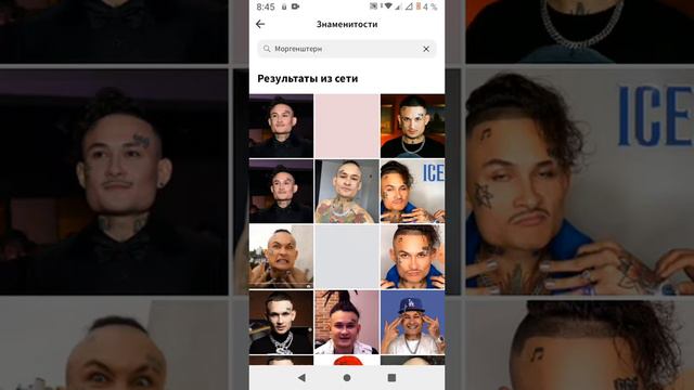 проверяем приложение Faceapp