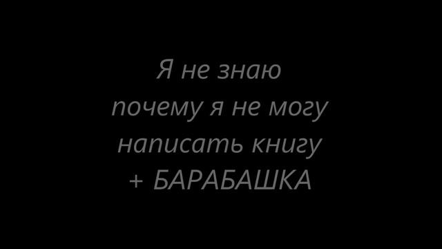 Стань свободным быстро. Второй шаг к мечте. Занятие первое: основа практики смотреть онлайн