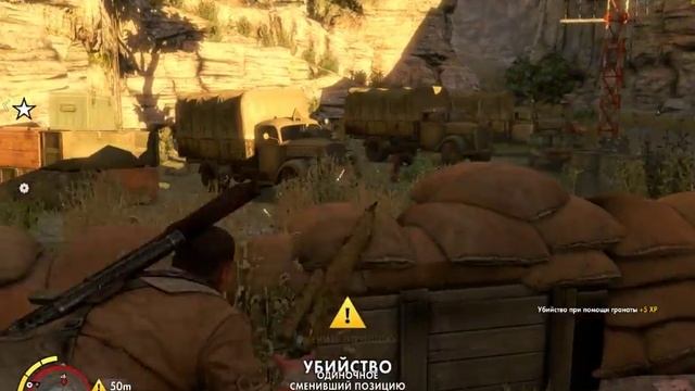 Прохождение игры Sniper Elite 3. Часть 3. смотреть онлайн