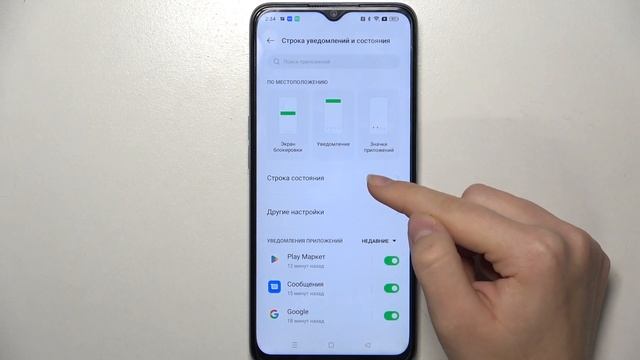 OPPO A57s | Как установить уровень заряда батареи в процентах на OPPO A57s смотреть онлайн