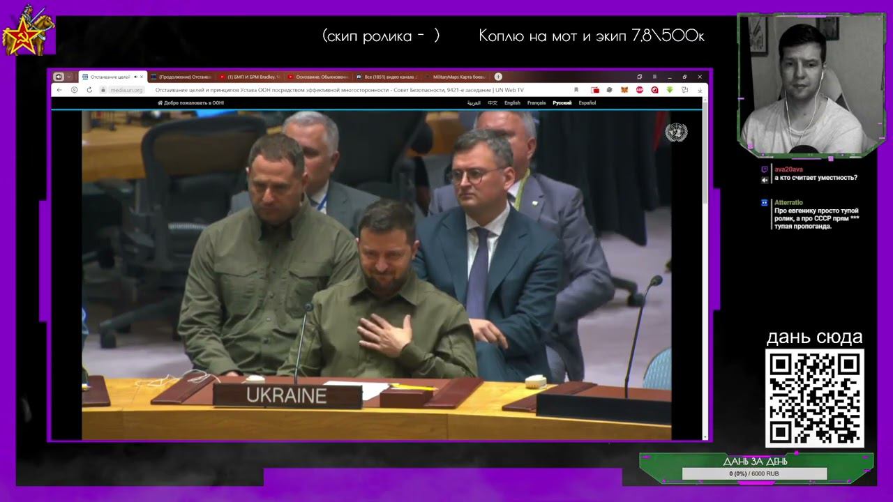 СОВБЕЗ расшифровка (20.09.23) смотреть онлайн