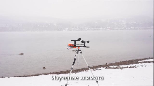 Приглашение на дни открытых дверей Института экологии и географии СФУ смотреть онлайн
