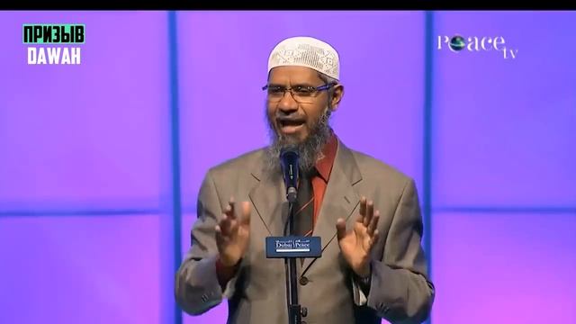 Христианка Принимает ИСЛАМ, после 6 вопросов Закиру Найку #закирнайк #ислам #исламтв смотреть онлайн