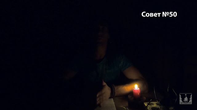 Блэкаут. Нет света, воды и газа. 100 советов от инструктора по выживанию смотреть онлайн