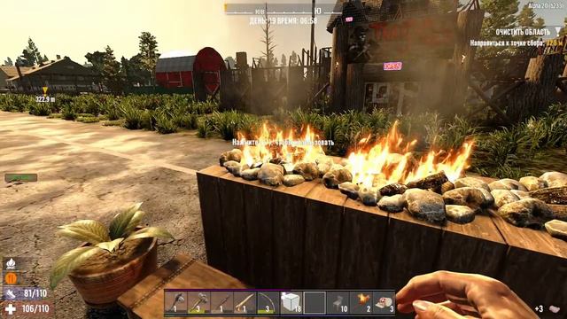090. 7 Days to Die Alpha 20. Мир 3. Жизнь 3. День 19 [20211220] смотреть онлайн
