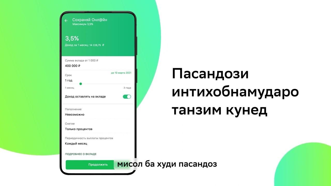 210202 OVO P SP010 SH010 TG AP v03 смотреть онлайн