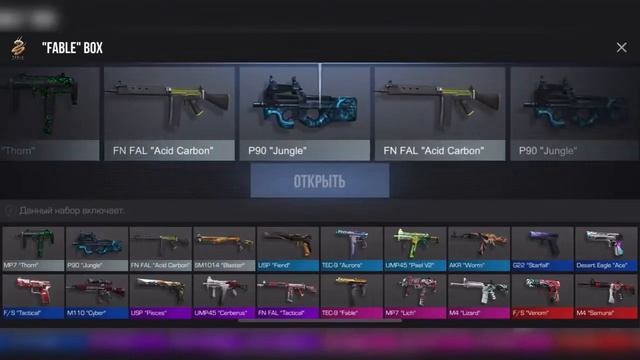 РЕШИЛ ОТКРЫТЬ БОКСЫ В STANDOFF 2 , А ТУТ ТАКОЕ... смотреть онлайн