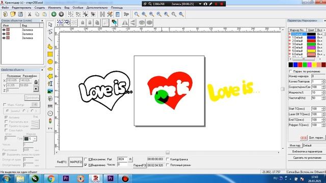 Цветная гравировка. Как состыковать цвета? Простой способ! смотреть онлайн