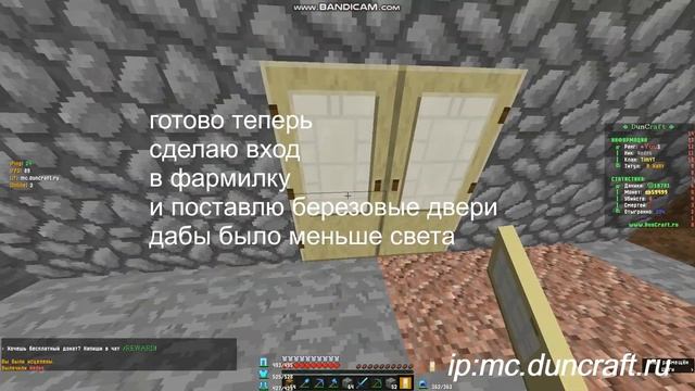 /-Гайд как Построить мега фармилку криперов на 9 спавнеров-/Duncraft-/#minecraft #полезное #изифарм смотреть онлайн