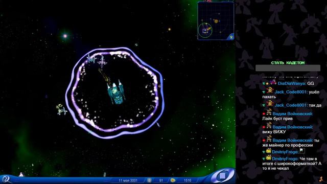 Русская Легенда: Космические рейнджеры (2002) смотреть онлайн