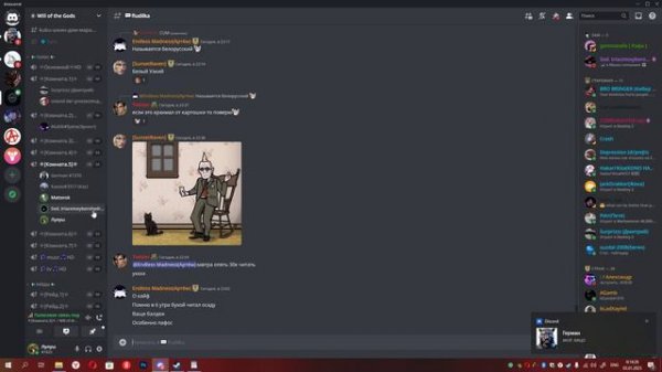 Трудности перевода