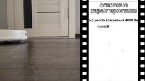 Робот-пылесос XIAOMI ROBOT VACUUM S 10