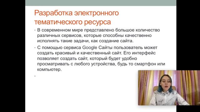 облачные технологии смотреть онлайн