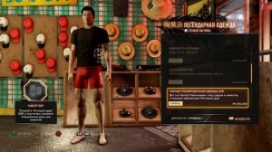 SLEEPING DOGS - Крутая игра в открытом мире | ОБЗОР