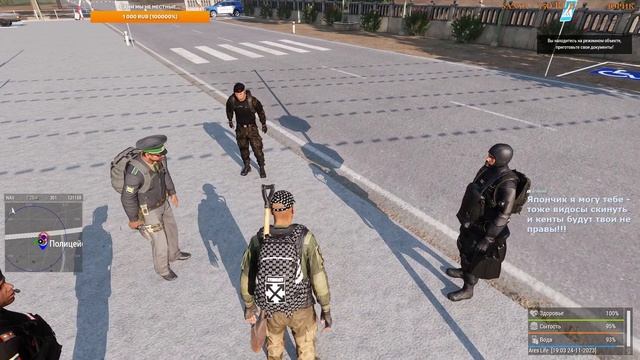 Arma3 Ares Life смотреть онлайн
