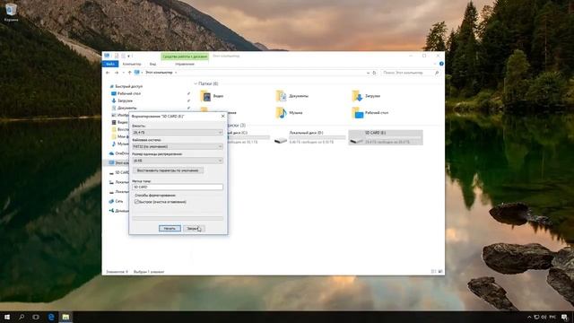 Строительный Мир