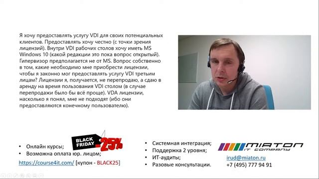 Ответы на технические вопросы. смотреть онлайн