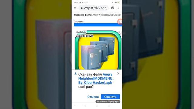 Как скачать мод на игры смотреть онлайн
