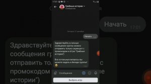 ЗАРАБОТАК ГРИБНЫЕ ИСТОРИИ .СОВЕТУЮ ПОСМАТРЕТЬ