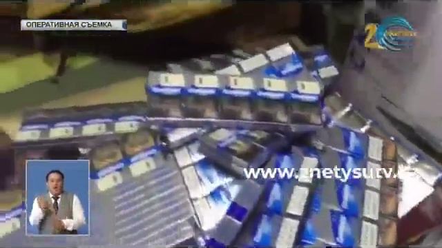 На территории АО МЦПС « Хоргос» задержан бесхозный товар в виде без акцизных сигарет разных марок смотреть онлайн