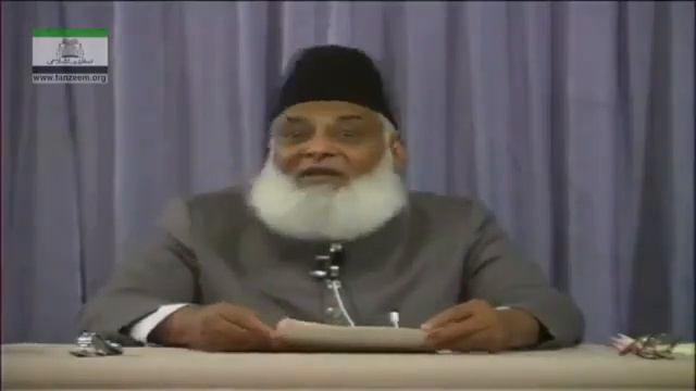 Quran e Pak kaisa, kab aur kahan nazail howa | Dr Israr Ahmed смотреть онлайн