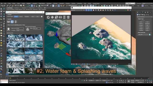Ocean Waves Generator v1.1 - updated! смотреть онлайн