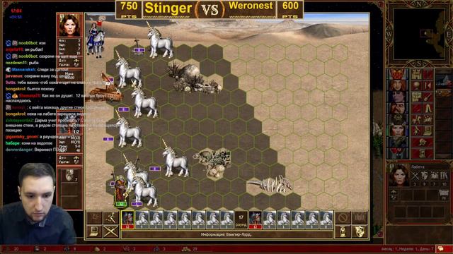 Пробил ГО на 12 вампирах (Weronest - Герои 3) смотреть онлайн