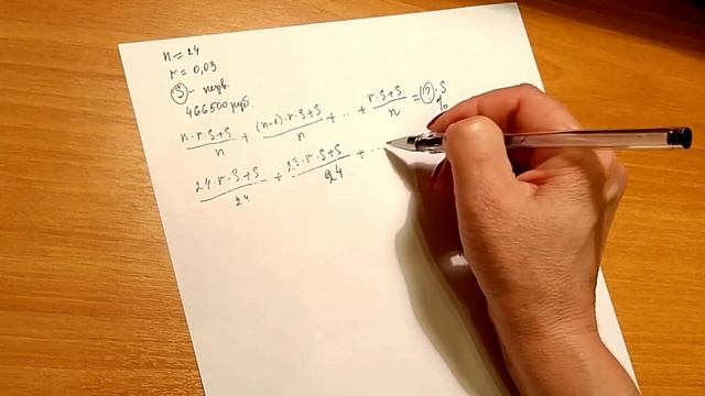 Урок №14 Решение задачи на кредит. Найти сумму планируемого кредита смотреть онлайн