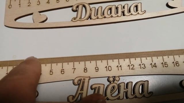 Самодельный лазерный станок, делаем линейки, градация. смотреть онлайн