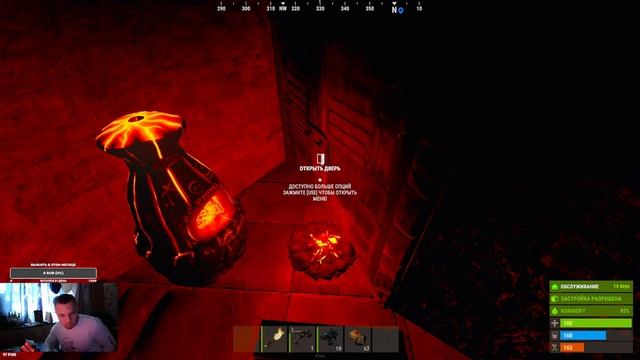 СОЛО СТАРТ ПОСЛЕ ГЛОБАЛ ВАЙПА С ПАРАШУТОМ РАСТ / RUST #rust #раст смотреть онлайн