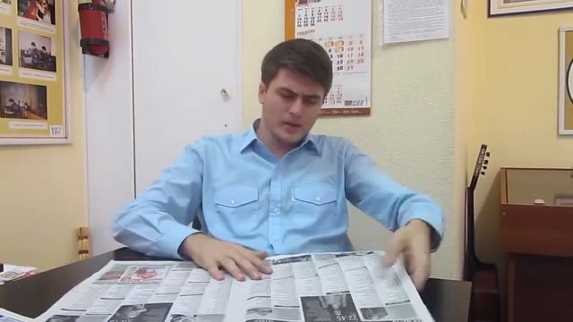 Начальники смотреть онлайн