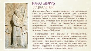 Зороастризм. Учебное видео 2-й ступени. Евгений Лугов. Avestan Spiritual tradition of Zoroastrism.