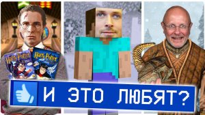 Я прошел 30 «ЛУЧШИХ» игр, и это...