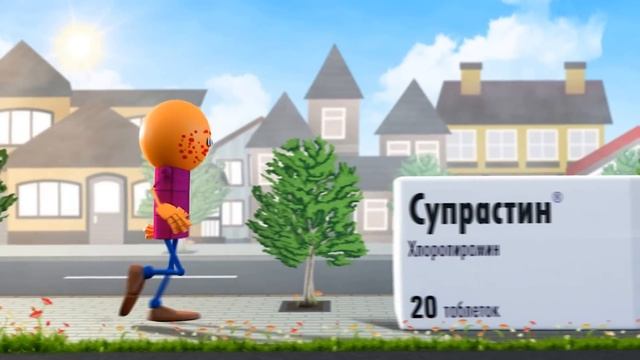 Suprastin (TV Commercial) смотреть онлайн