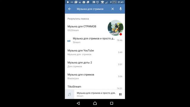 Clash Royale. смотреть онлайн