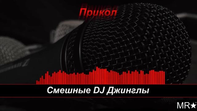 ДИДЖЕИНГ #02 | КАК СДЕЛАТЬ МИКС ДОМА | СТАТЬ ДИДЖЕЕМ смотреть онлайн