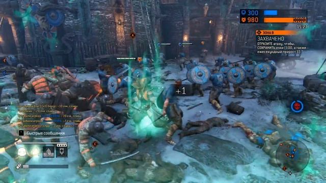 For Honor - Тонкая грань между победой и поражением. смотреть онлайн