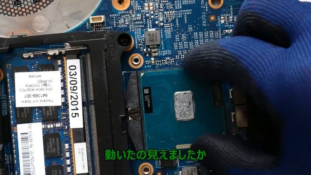 HP PROBOOK 4540s Celeron から Core i7 に交換 смотреть онлайн