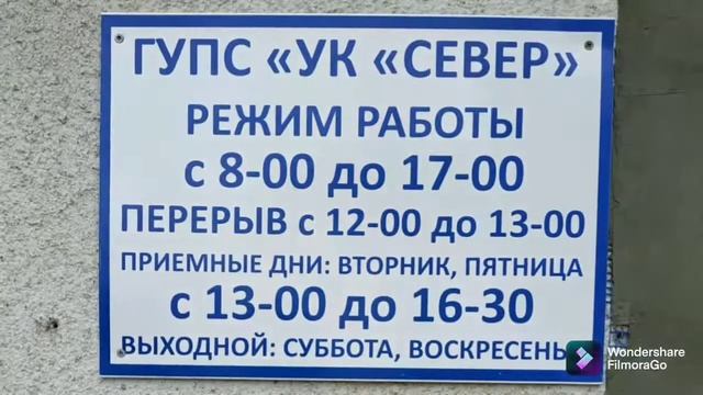 #канализация Чугунный стояк, замена за счёт "УК СЕВЕР" Ремонт под ключ, Севастополь. Строй Батя. смотреть онлайн