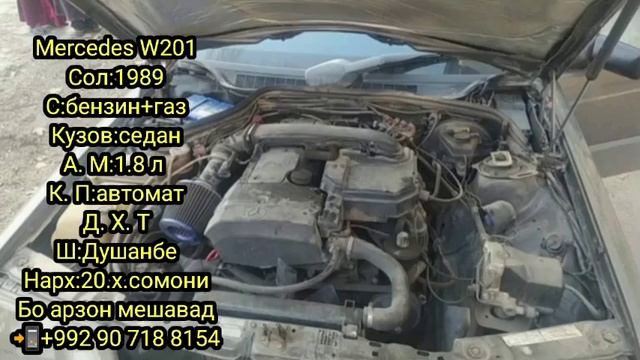 Мошинхои Фуруши!Арзон-Opel Astra G Opel Vectra A Opel Astra F Mercedes W201Opel Astra F смотреть онлайн