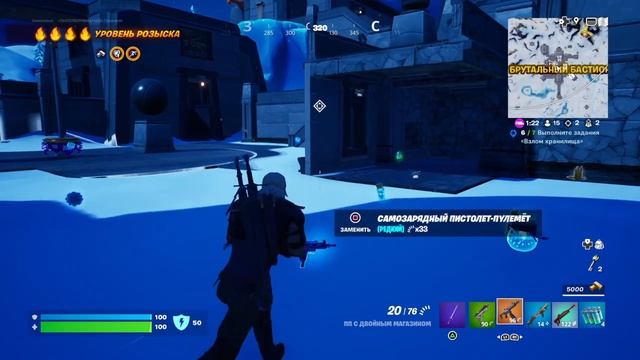 Fortnite #9 Эпичные танцы на льду. смотреть онлайн