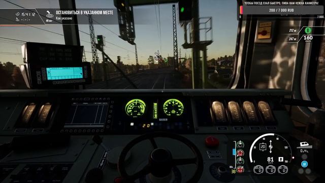 Train Sim World 2 Основная линия Мюнхен - Аугсбург