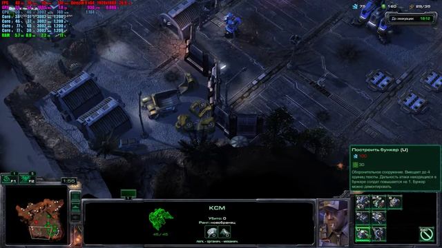 StarCraft II Xeon x5450 и MSI GeForce GTX 1650 GAMING X смотреть онлайн