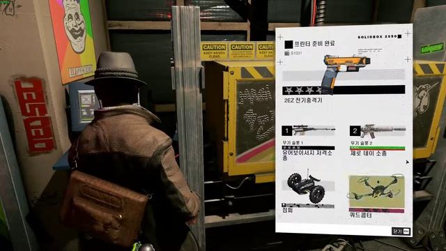 Club Challenge Classic Tinkerer error | Watch Dogs 2 смотреть онлайн