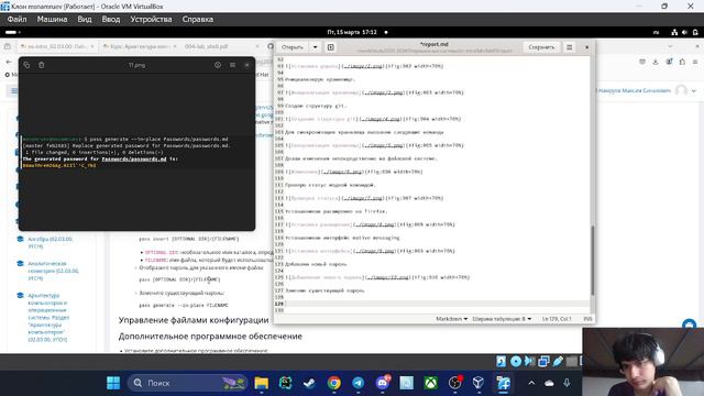 Лабораторная работа №5 | Создание отчета смотреть онлайн