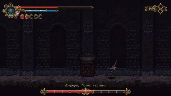 Blasphemous Исидора, Голос Мертвых/Isidora, Voice of the Dead